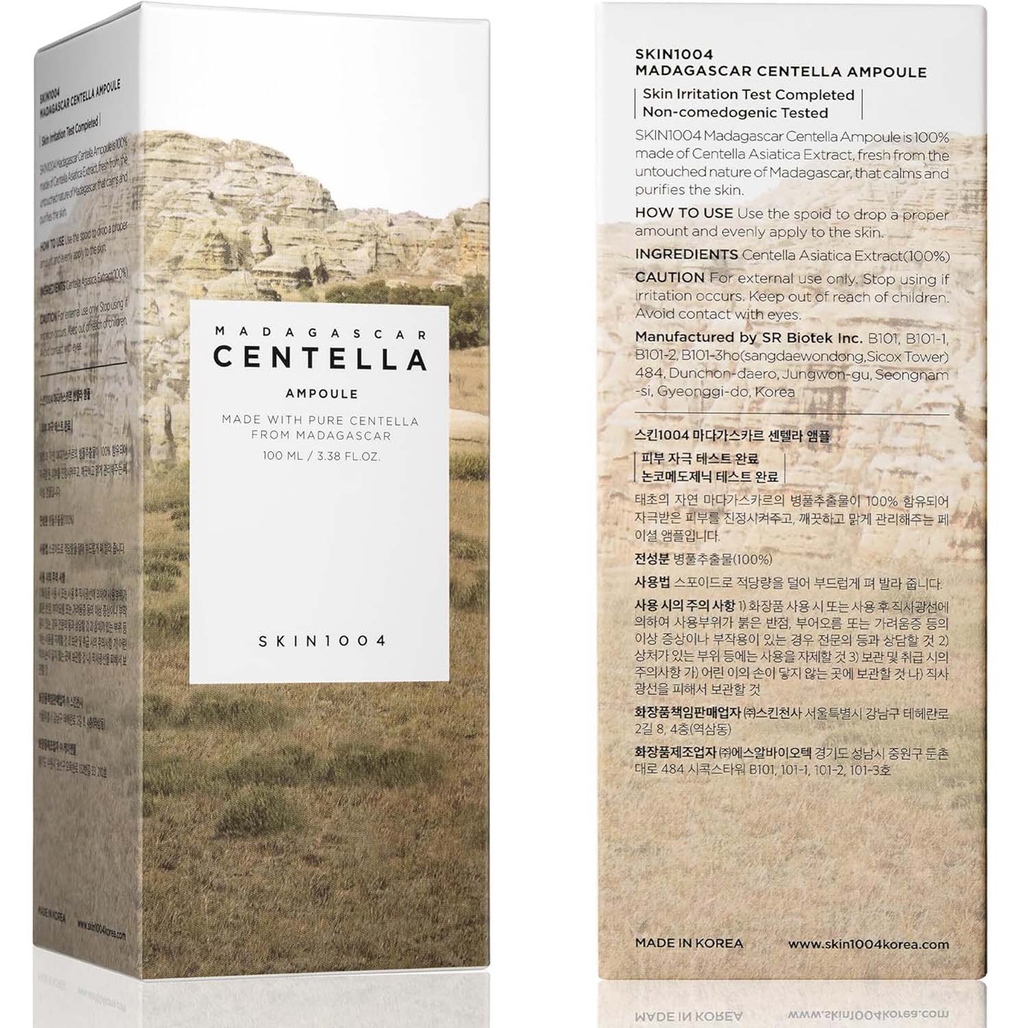 SKIN1004 Madagascar Centella Asiatica 100% Ampoule
