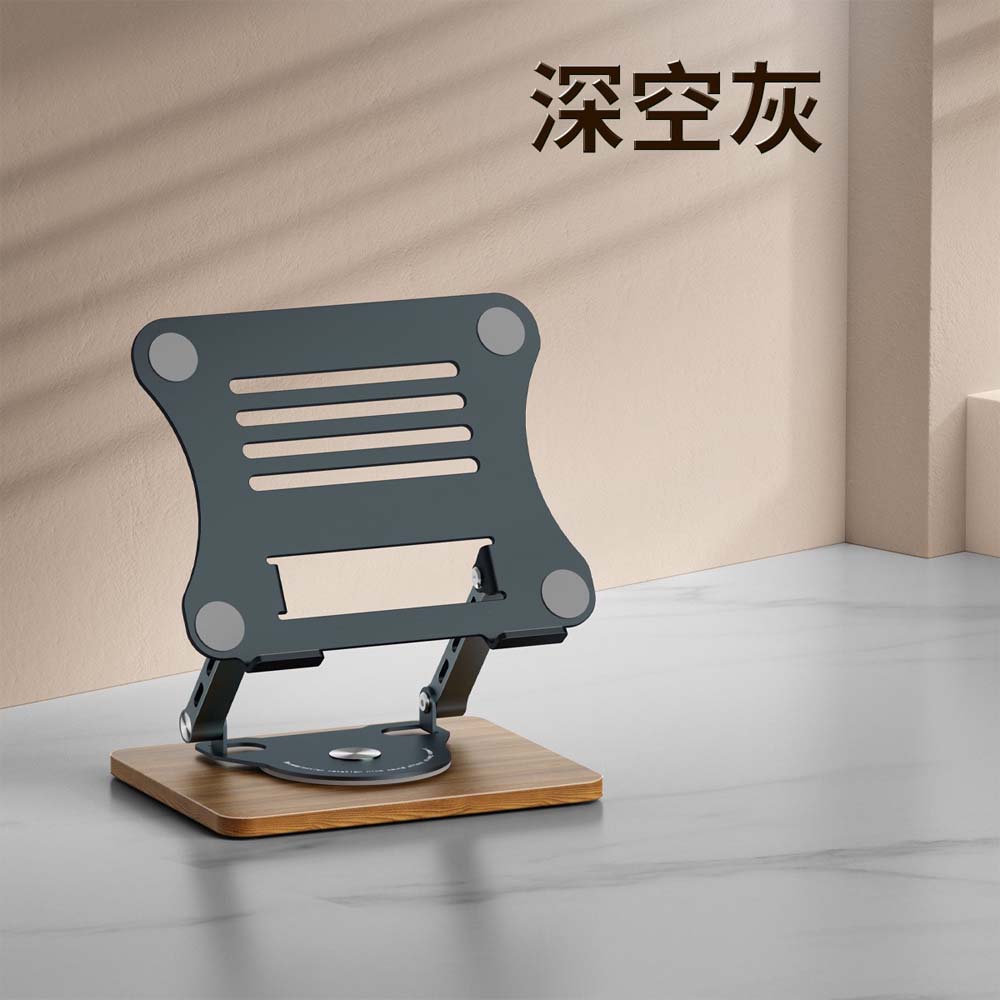 Aluminum & Wood Portable Laptop Stand