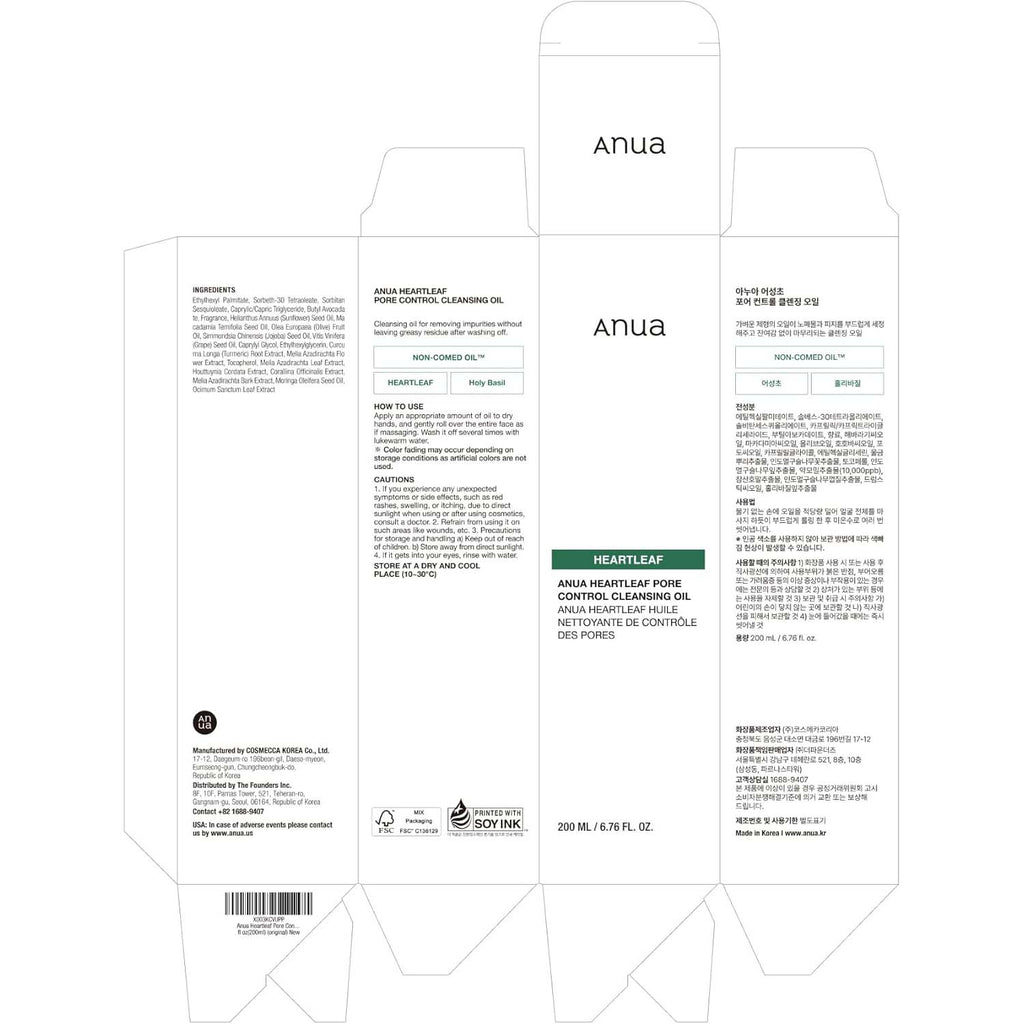 ANUA Heartleaf Pore Control Cleansing Oil