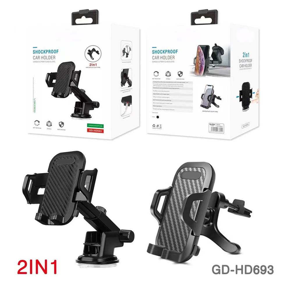 GD-HD693 2-in-1 Shockproof Car Phone Holder