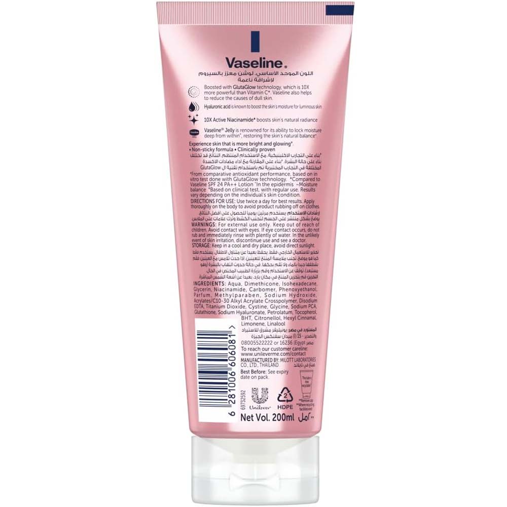 Vaseline Essential Even Tone Body Lotion Smooth