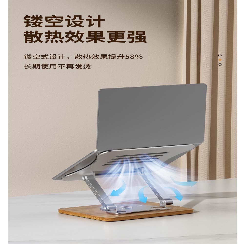 Aluminum & Wood Portable Laptop Stand
