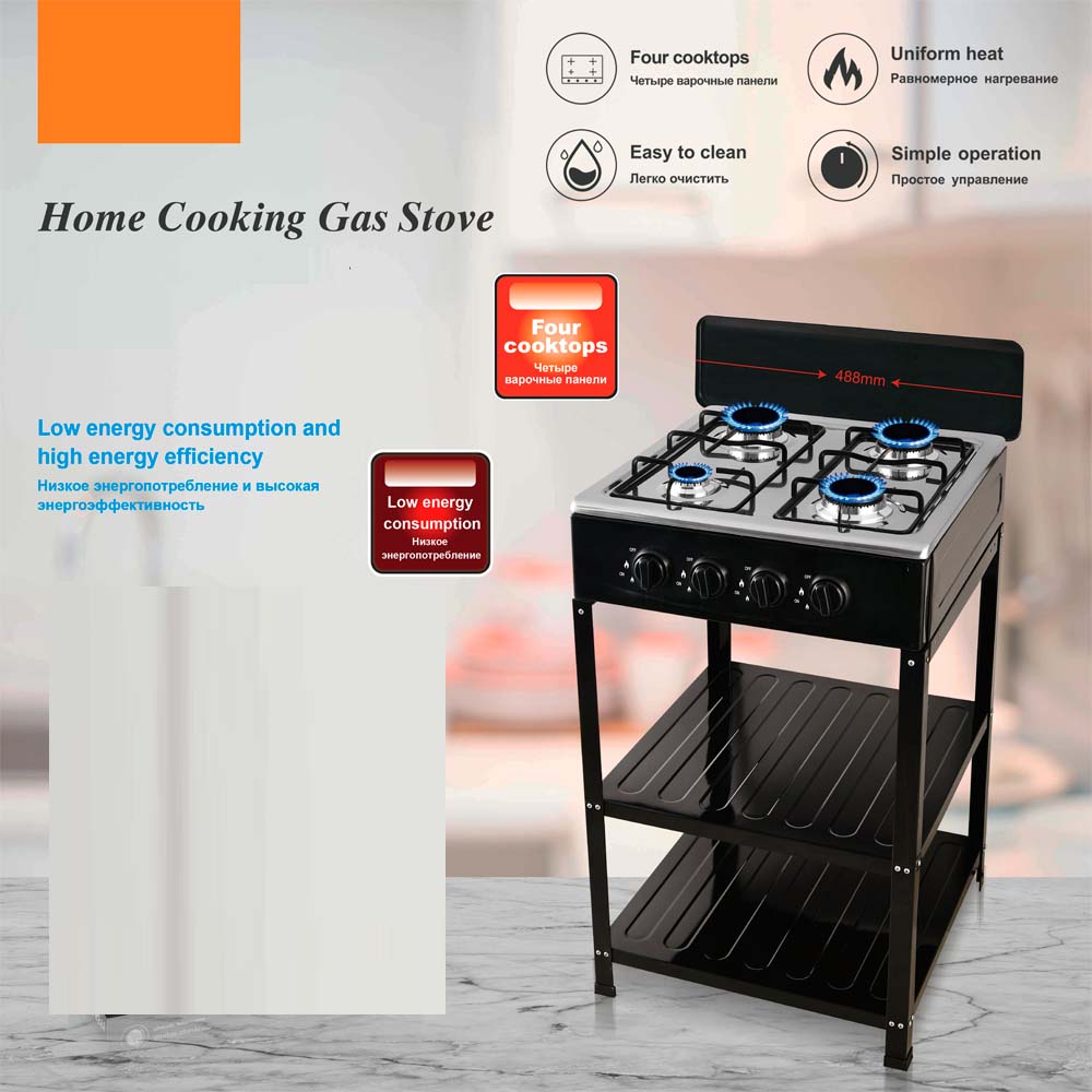 4-Burner Outdoor Gas Stove with Detachable