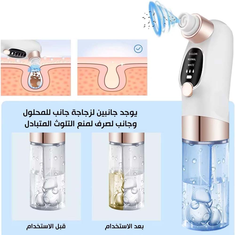 Blackhead Suction Remover Vacuum Pore Cleaner
