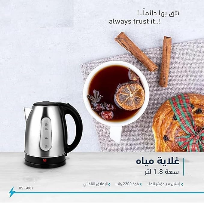 Stainless Steel Kettle