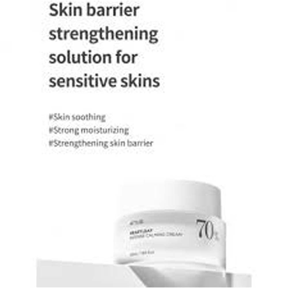 Anua Heartleaf 70 Intense Calming Cream 50ml