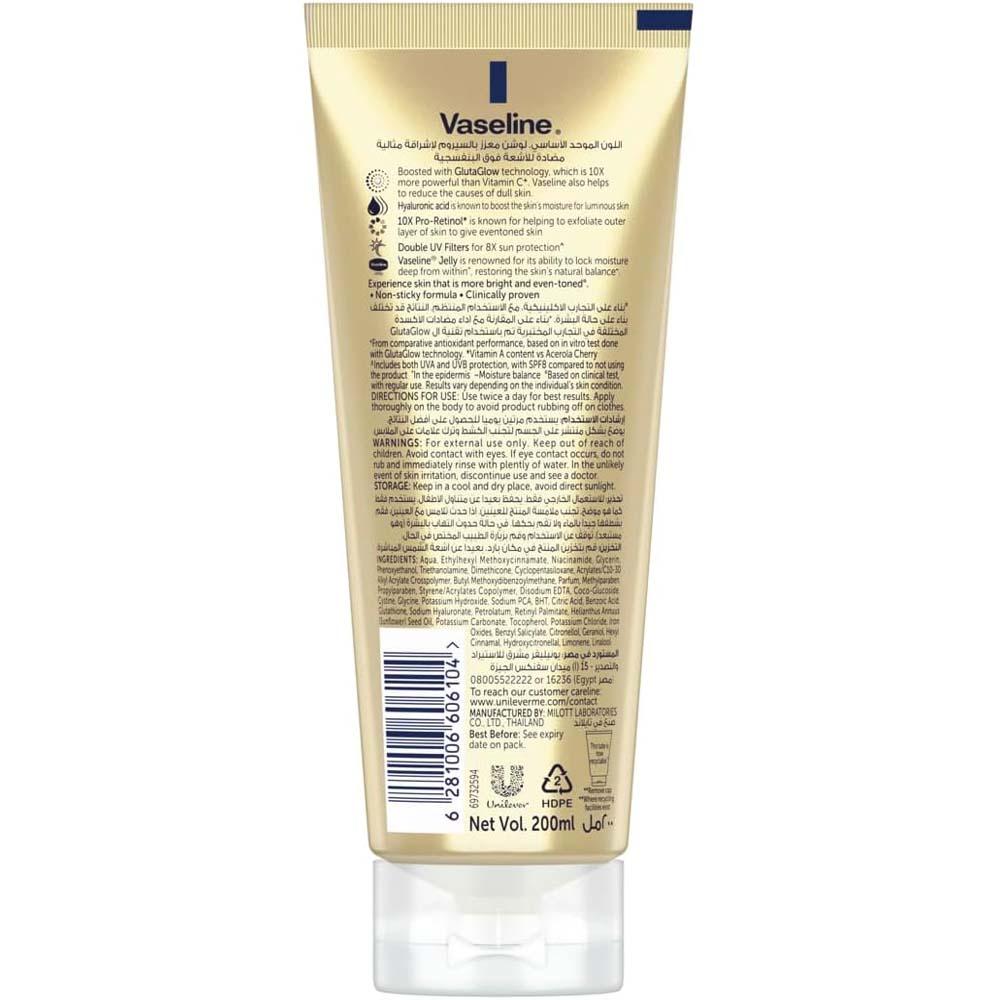 Vaseline Essential Even Tone Body Lotion