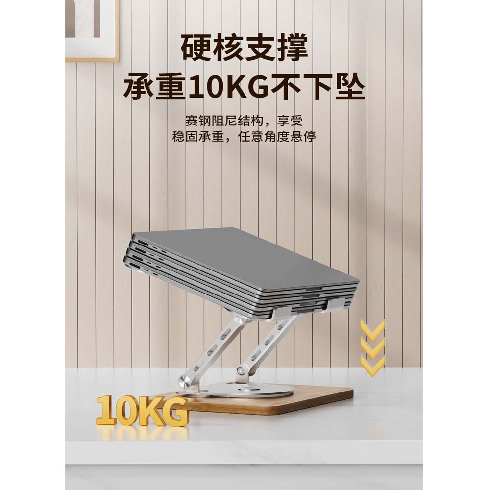 Aluminum & Wood Portable Laptop Stand