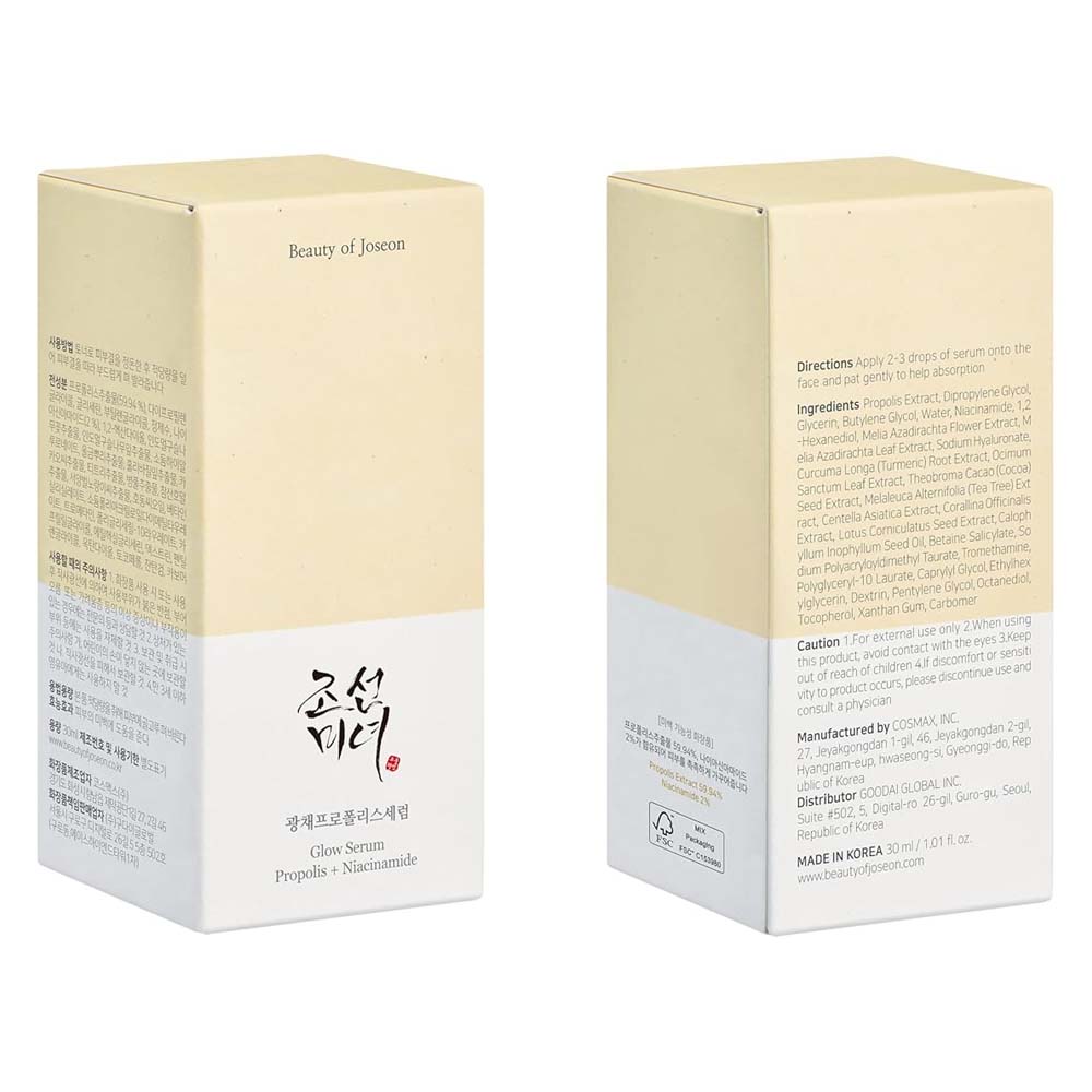 30ml Glow Serum with Propolis & Niacinamide