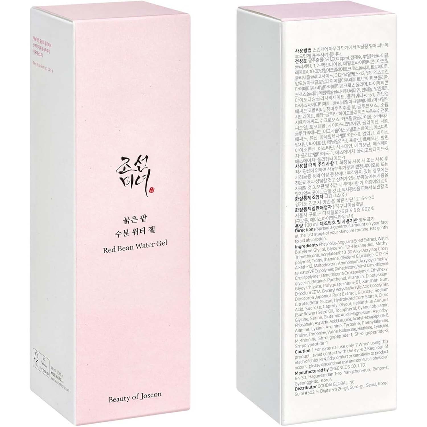 Beauty of Joseon Red Bean Water Gel