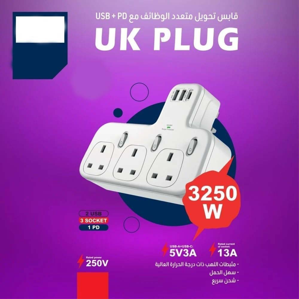Dx871 Power Strip with 3 AC outlets