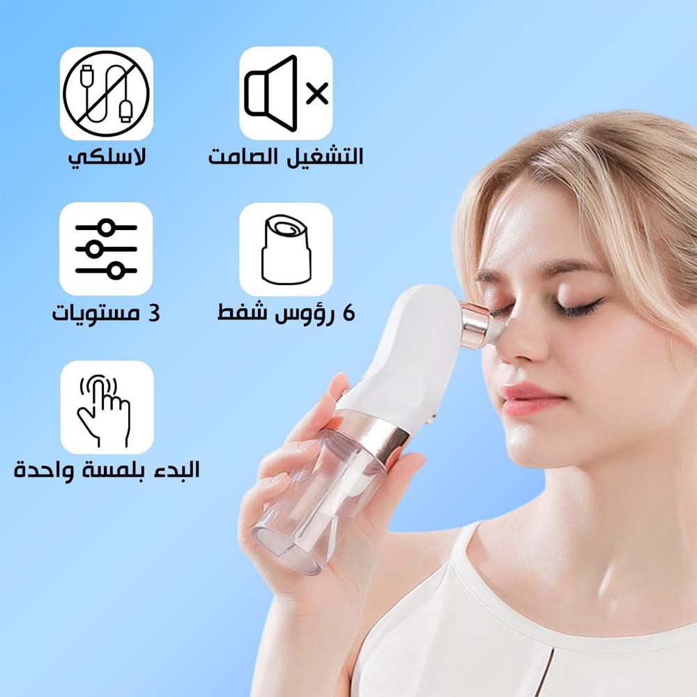Blackhead Suction Remover Vacuum Pore Cleaner